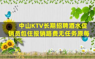 咸阳酒吧招聘